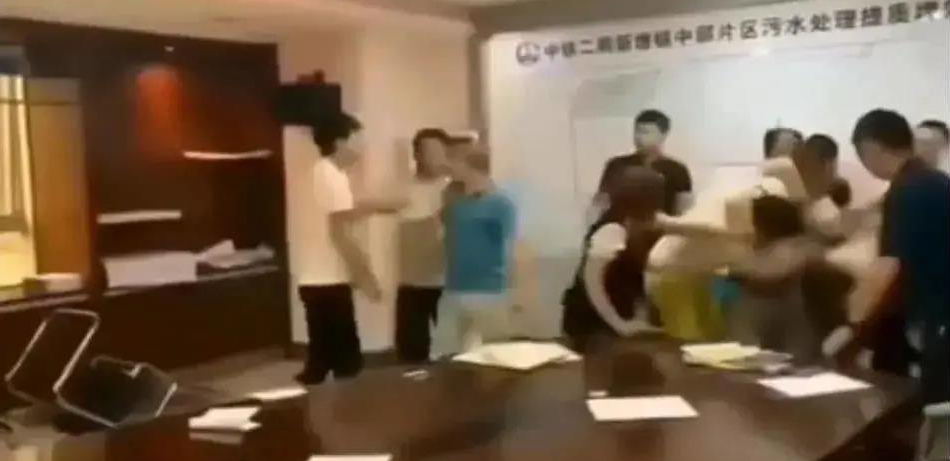 中鐵二局閥門投標(biāo)現(xiàn)場，報(bào)最低價(jià)者被“群揍”…咋回事？