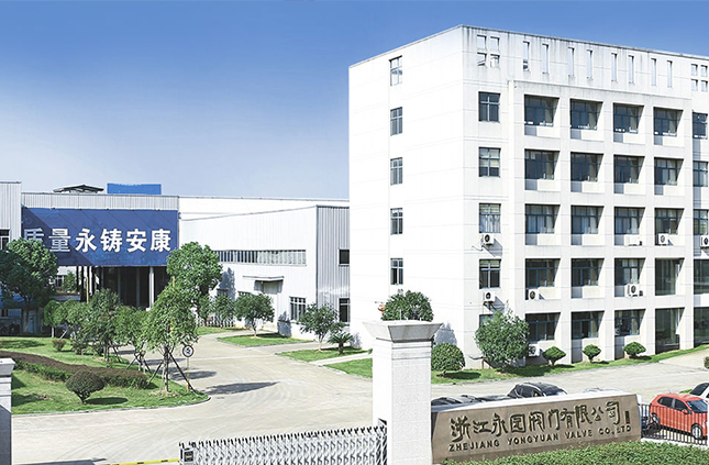 浙江永園閥門有限公司入駐上海國際泵管閥展覽會，將帶來眾多高品質產品
