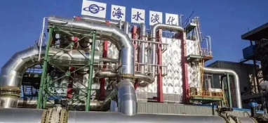 我國(guó)海水淡化規(guī)?；冒l(fā)展概況及科學(xué)推進(jìn)政策建議