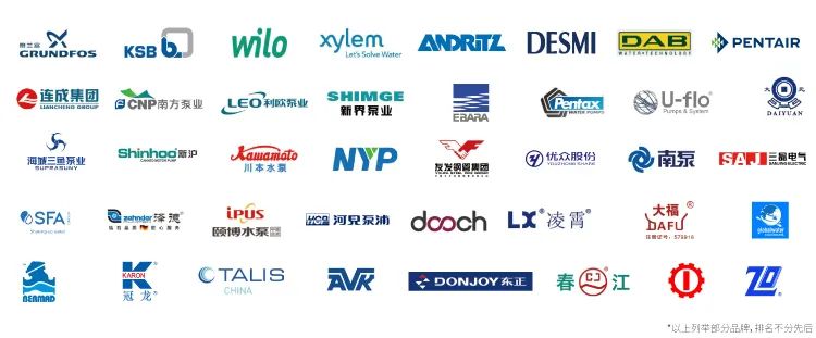 仲夏6月，讓我們相約上海國際泵閥展！！