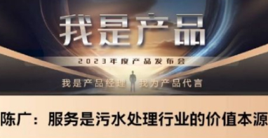 流體展|一座污水廠，寫就上海百年排水史