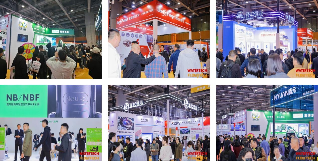 姊妹展|2026廣東泵閥展預登記開啟：共赴“十五五”，搶占新質生產力高地