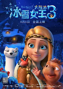 金·卡戴珊主演《诉讼女王》巴黎首映 3 《同乐者》曝预告 《绝命毒师》主创打造科幻新剧 4 《海贼王2》曝海报及剧照 布洛基和东利同框亮相 5 经典美剧《越狱》重启！