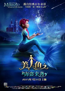 在这组剧照上，我们能看到著名演员安东尼·霍普金斯所扮演的著名啤酒商喜力先生遭到绑架和勒索的情节。
