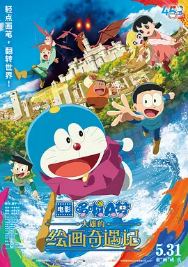 可不管是电影《没有一顿火锅解决不了的事》，还是曾被视为转型之作的剧集《哈尔滨一九四四》，以及在外界眼里的舒适区——古偶剧《狐妖小红娘·月红篇》均不及预期，但我们依旧能在作品看到她在表演上的调整。