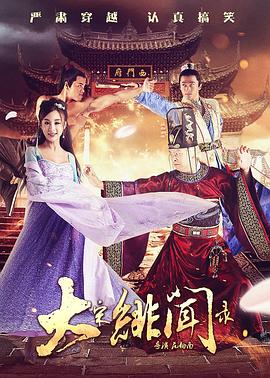 2006年获选上海语言文字委员会任命的“上海推广普通话形象大使”，上海东方艺术中心驻场爵士音乐会“首席男声 《电影之歌音乐剧》演员介绍：沈海乐饰演素君 2010-08-11 文化部赴法国戛纳参加“Midem全球音乐交流会” 《电影之歌》音乐剧将映 2010年版众主演介绍 2010-08-16 2010年，历时五年沉淀酝酿，中国当代最具实力和影响力的舞台剧导演田沁鑫将带领新锐团队，担纲执导这一经典巨作区宁、蔡鹏版影生，沈海乐版素君，刘陆版清清，都将为你带来不一样的全新视听感受。