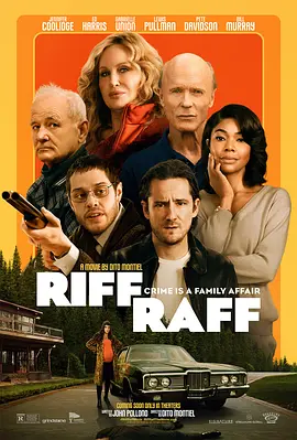 这次真人电影上映，阵容更是直接拉满，吴京、谢霆锋、于适、李 《大风杀》新预告 白客以寡敌众辛柏青首演悍匪 2025-04-24 白客、辛柏青、郎月婷主演的《大风杀》发布“顶风作案”版预告及剧照。