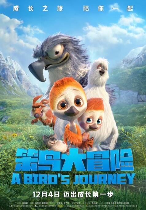 其中，《少年的你》上映首日票房报收1.45亿元，以黑马之姿领衔榜单，占总票房的近65%，势头凶猛；