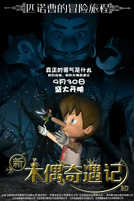 可见，这些旗鼓相当的演员相聚在一起，不仅成为了市场上最具号召力的因素，在强强联手的过程中也总能碰撞出“1+1>2”的化学反应，无论文戏还是武斗，都会贡献过目难忘的高光时刻。