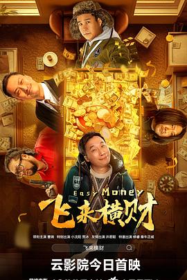 2017年第三季度电影数据报告：国产影片占七成 2017-09-30 随着“十一”档的到来，2017年第三季度也临近尾声。