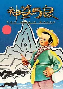 上一页12345.这是不是你心中的名场面?