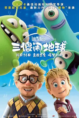 终极预告以戏剧化的矛盾开场，情节充满了悬念，最后三声枪响更是将故事推向高潮，从而吊足了观众的胃口。