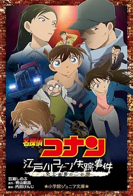 他以《年会不能停！
