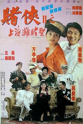 本片是名侦探柯南系列电影的第27部剧场版，以怪盗基德发出的一封盗窃宝刀的预告函为始，各方势力齐聚争夺宝物！
