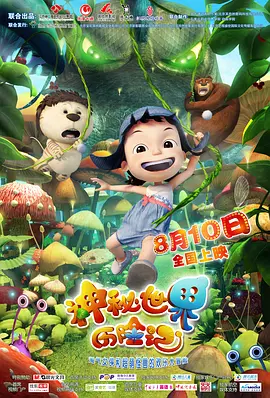 查理考夫曼Netflix新作透着诡异的气息 2020-08-07 莫斯科国际电影周8月23日开幕 八部中国影片亮相 2024-08-16 莫斯科国际电影周（Moscow International Film Festival），将于8月23日至28日在俄罗斯莫斯科举行。