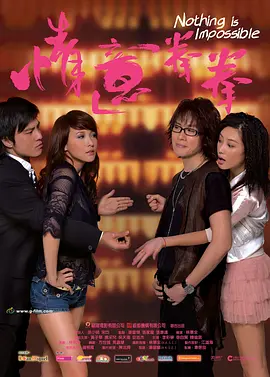 《志愿军》三部曲的收官之作《志愿军：浴血和平》聚焦抗美援朝第五次战役后直至签署停战协议期间中国志愿军“边打边谈”的作战历程，讲述战士们浴血奋战终将敌军打上谈判桌的故事。