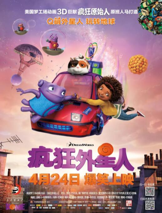 2025-11-01 电影《飞行家》入选2025年东京电影节主竞赛单元，受到了不少影迷的关注。