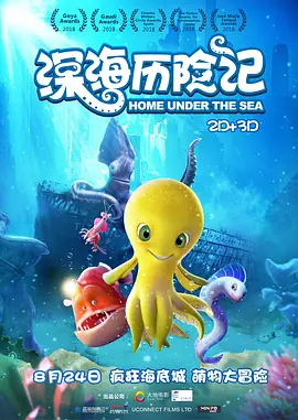 快约上家人朋友，一起打开电影频道，开启新年的第一场观影之旅吧！