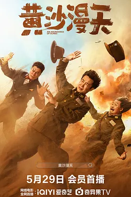 2025-12-05 豪华配音阵容！