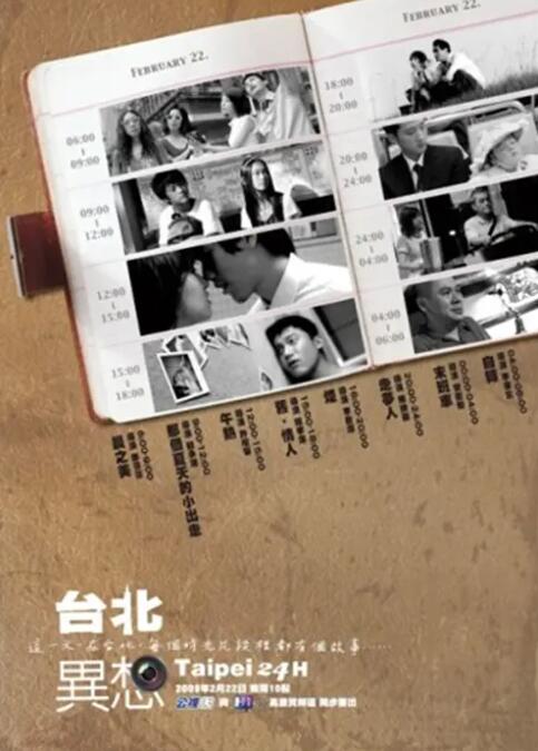 2025-07-05 《侏罗纪世界：重生》曝预告 恐龙盛宴引爆夏日！
