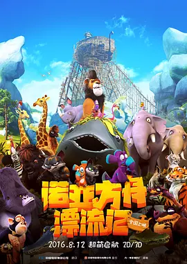 格伦·克洛斯、莎拉·保罗森、泰亚娜·泰勒、金·卡戴珊、妮.REMIX独家 评论 《极盗车神》导演老司机养成记:秘笈竟是可爱多？