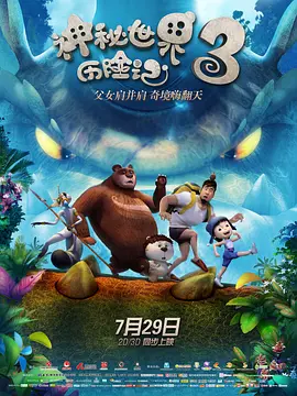 奥布瑞·普拉扎取消了原定参加的金 “红女巫”伊丽莎白·奥尔森获奖 与抖森新片将映 2015-08-26 美国女星伊丽莎白·奥尔森通过在超级英雄影片中出演猩红女巫一角为人熟知，日前她获得荣誉，将在法国多维尔电影节上获颁“好莱坞崛起之星”大奖。