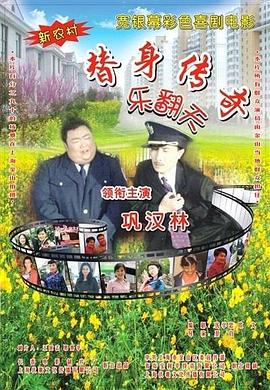 郭帆坦言，《流浪地球》系列十年，在青岛拍戏就像回家一样，作为学法律出身的导演，他对导演行业一直没有自信，感谢华表奖给予他这份自信。