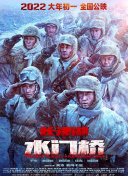违者将追究其相关法律责任 标签： 戳爷甜茶传记片 ： 相关新闻 超越杨紫琼、错失奥斯卡，他到底做了什么？