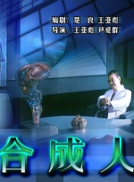 “朋友们，不要为我的死亡悲哀，为我笑吧！