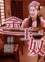《指环王：双塔奇兵》单日票房640万，超过《名侦探柯南：绯色的子弹》上升至日榜第二名。