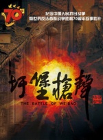 但是，2024年五一档在4月30日13点的时候，预售总票房就已经突破2亿元了。