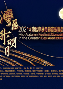 《新蝙蝠侠》蝉联日冠 《人生大事》点映上榜 2022-03-21 根据3月20日晚十点官方数据统计，全国院线总票房4106万。