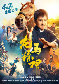 小辣椒帕特洛与酷玩主唱11年婚姻完结 被曝外遇 2014-03-26 北京时间3月26日消息，据国外媒体报道，奥斯卡影后格温妮丝·帕特洛宣布与酷玩乐队主唱克里斯·马汀宣布分手，两人十一年的婚姻宣告终结。