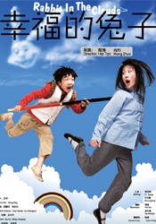 影片发布一组角色剧照，并同步曝光演员阵容，在杭州的湖光山色中，正上演这场关于“爱和美味”的温暖故事。
