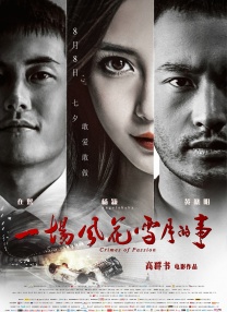 为了更深入地了解中国，“老铁”铁血战士近日在众多影迷欢迎中亲自“巡游”中国，学习 上一页12345.