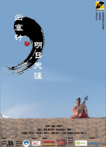 而他自己，愿望从来都很简单，回家。