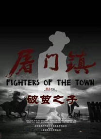 违者将追究其相关法律责任 标签： 哪吒之魔童闹海哪吒2贾玲刘亦菲郭帆 ： 相关新闻 买买买！