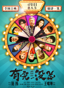 施拉德新片定主演 奥斯卡·伊萨克领衔《发牌人》 2019-10-30 作为好莱坞的著名导演，保罗·施拉德的新片备受期待。