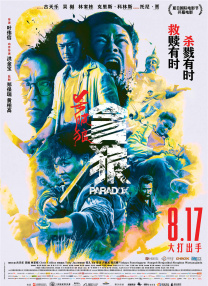 多名医生“诊断”贾斯汀·比伯健康受损 2025-02-08 近日，贾斯汀·比伯现身位于纽约的“华尔街浴室”被粉丝围观。