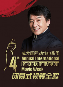 约下午三时，古巨基经理人霍汶 周迅高圣远热吻庆结婚周年 范晓萱与阿雅激吻 2015-07-17 16日，敢爱前行2015 One Night关爱自闭症儿童公益晚会。