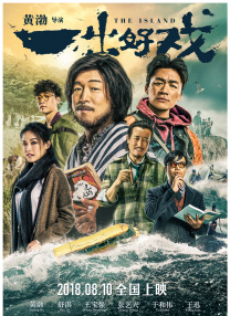 《蜂蜜的针》曝终极预告 袁泉上演除害猎杀法则3453人看过 《阳光女子合唱团》MV上线 A-lin歌唱爱与幸福2103人看过 《天才游戏》曝预告 彭昱畅丁禹兮化身纯恨宿敌2667人看过 《纯真年代的爱情》研讨会 孙千王天辰忆拍摄往3157人看过 新闻首页 电影新闻首页 明星新闻 华语 海外 成龙、梁朝伟、小贝、李栋旭等观战NBA中国赛 日前，25-26赛季NBA季前赛在中国澳门举行，成龙、梁朝伟 、刘嘉玲、任达华、大卫·贝克汉姆、林书豪、李小鹏、李栋旭、刘宪华、杜华、李汶翰等到场观... 《球状闪电》官宣 童瑶、王安宇、杨立新领衔主 9月25日，根据刘慈欣同名小说改编而成的剧集《球状闪电》阵容官宣，由陈思诚监制，戴墨执导，童瑶、王安宇、杨立新领衔主演，周一围、丁勇岱特邀主演，杨玏、... 倪妮、宋威龙外网生图抗打 时装周同场黛米·摩2025-09-24 汤唯、乔贝贝、张婧仪、吴磊等亮相伦敦时装周2025-09-24 演员于朦胧坠楼身亡 杨幂、迪丽热巴等发文悼念2025-09-12 《跛豪》《新上海滩》导演潘文杰逝世 享年69岁2025-09-10 更多 堪比时装周!