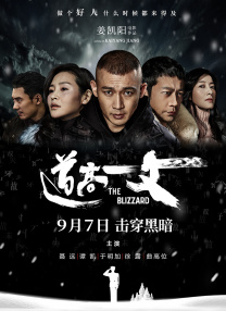 《微笑的大狐狸》正式立项 2021-12-13 12月13日，由余皑磊编剧的电影项目《微笑的大狐狸》出现在国家电影局发布的最新一期《全国电影剧本（梗概）备案、立项公示的通知》中。
