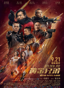 喜剧动作、家庭伦理、灾难 电影和观众在一起！