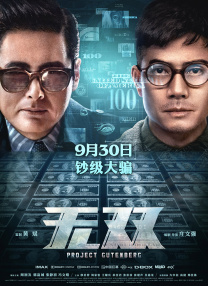 2025-07-25 近日，Apple TV在官方社交媒体账号上发布一张神秘剧照，并配文“快乐是会传染的”。