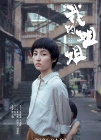影版《英雄》曝剧照定档12月 金高银出演情报员 2022-11-15 日前，韩国同名音乐剧改编电影《英雄》公布一组角色剧照，由尹济均（《国际市场》《海云台》）执导，金高银、罗文姬、郑承华、赵在允、裴正南、李玹雨、朴真珠等主演。