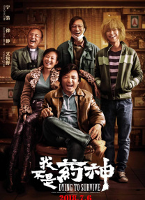 袁和平执导《苏乞儿》 周杰伦变“武神”叫卖新片 2008-11-03 电影网讯(文/赵进图/赵鑫)11月2日，袁和平携执导新片《苏乞儿》的主创周迅、赵文卓、郭晓冬以及刚下飞机就赶来发布会现场的周杰伦亮相京城，，第一次向媒体公开了影片的演出阵容及目前拍摄情况。