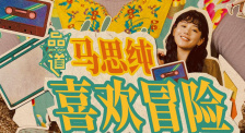 《星期三》将拍费斯特叔叔衍生剧 2023-12-19 据报道，Netflix正在开发大量衍生剧集，其中就包括大热IP《星期三》。