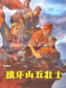 电影频道全程提供多维度直播，通过“金鸡发布”“金鸡时间”“金鸡现场”“金鸡撷英”和“金鸡观察”五 第72届美国电影电视金球奖完整获奖名单 2015-01-12 2015年1月12日上午9点，由好莱坞外国记者协会主办的第72届电影电视金球奖颁奖典礼将拉开大幕，完整获奖名单出炉。