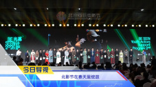 离婚申请中写明，二人分居日期是2024年4月26日。